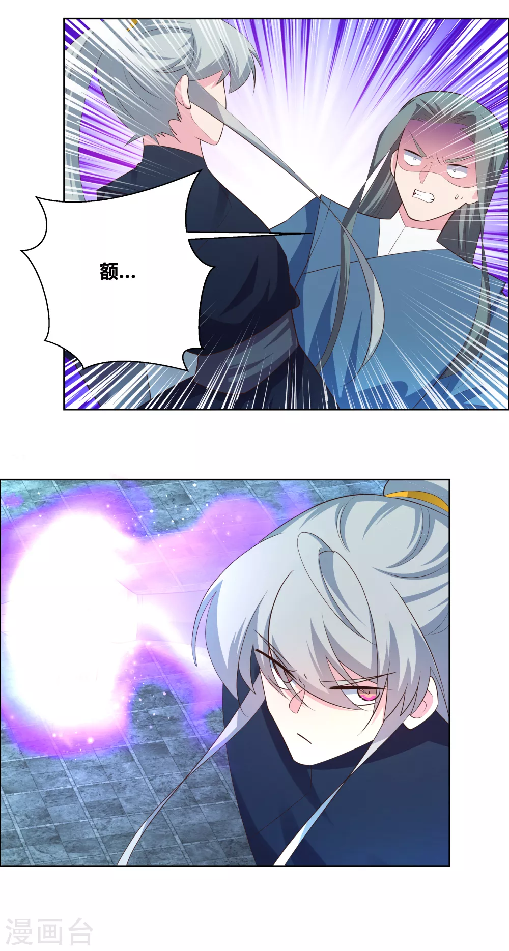 第137话 惹不起15