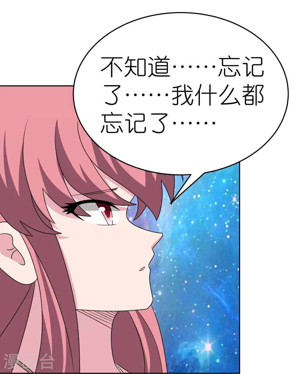 第467话 大日如来忿化身2