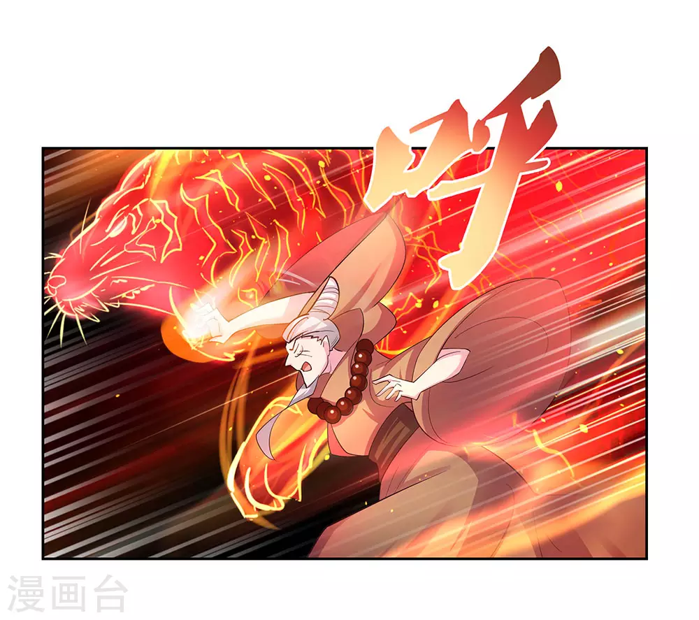 第64话 秒杀19