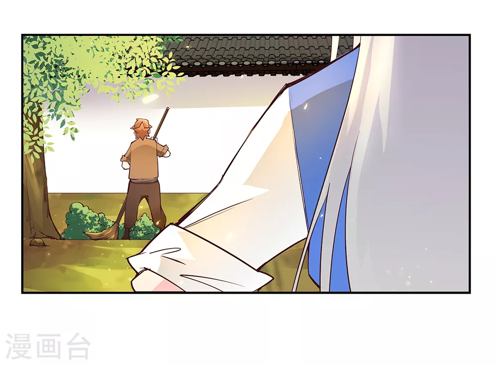 第31话 修炼37