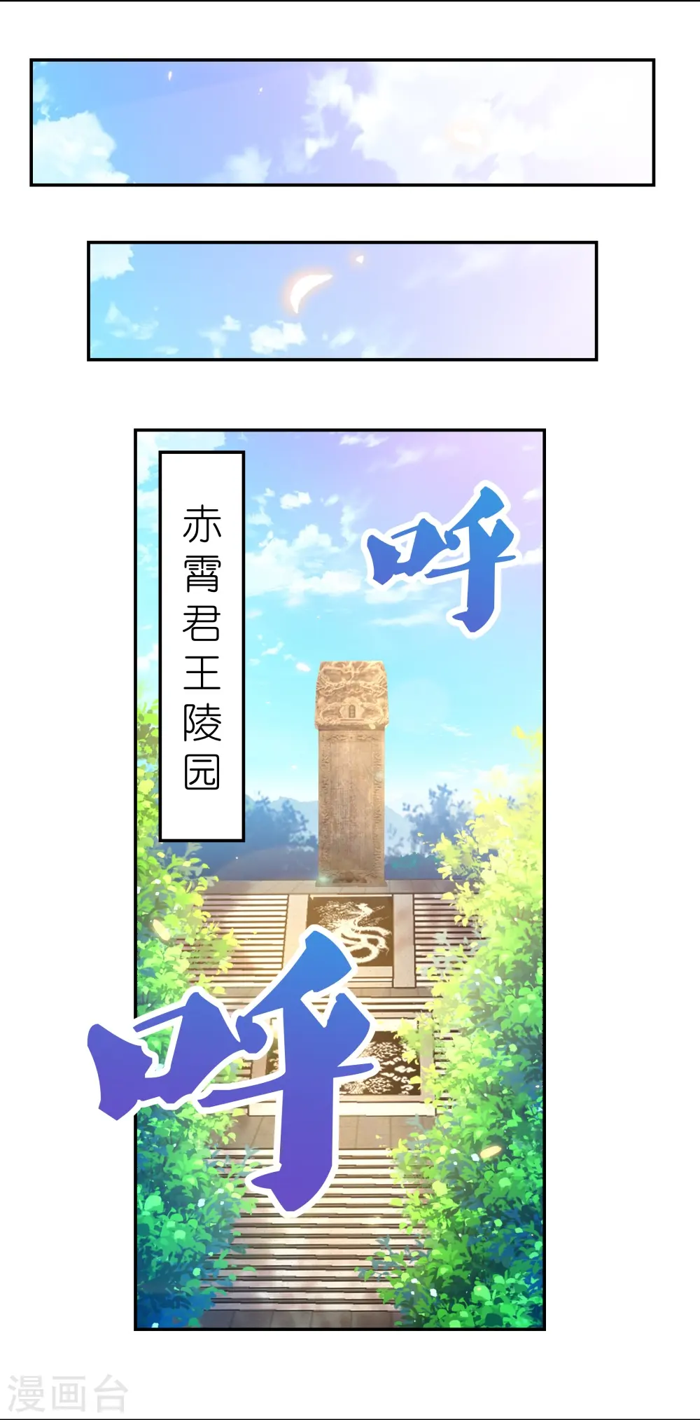 第352话 最熟悉的陌生人16