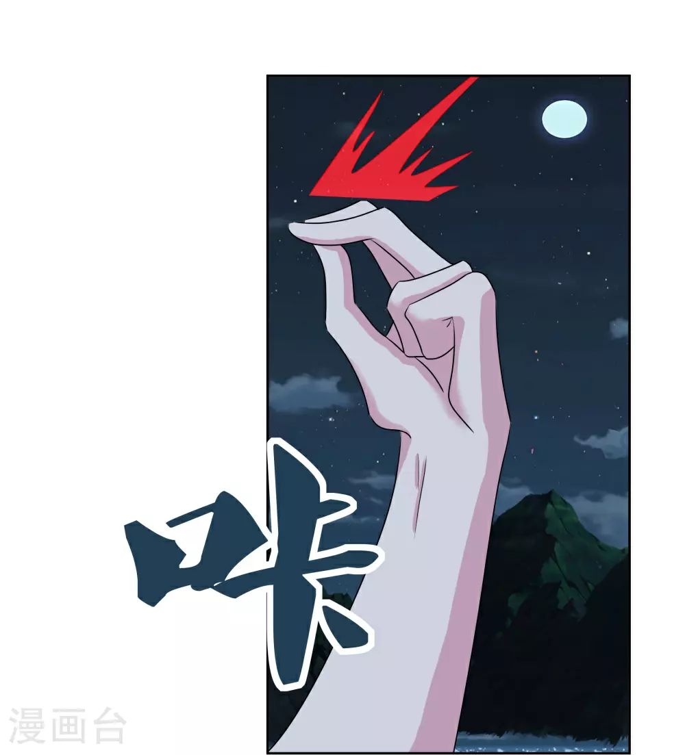 第479话 无道传说8