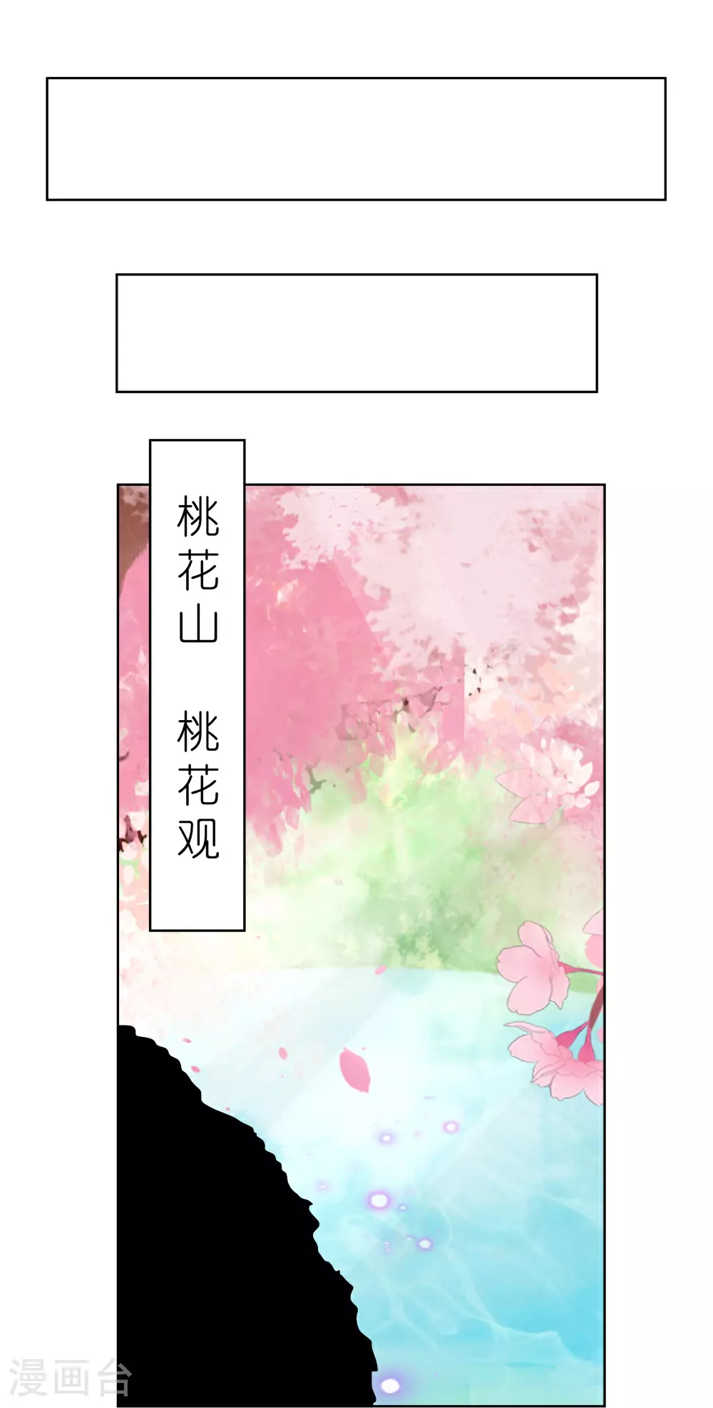 第493话 生命彩虹11