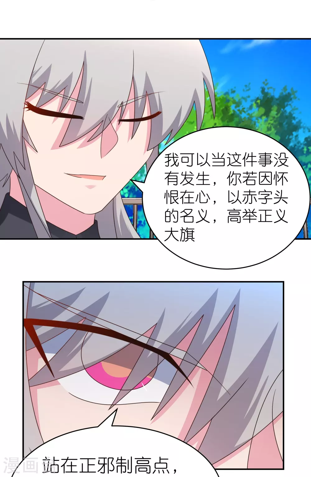 第322话 乱扣帽子2