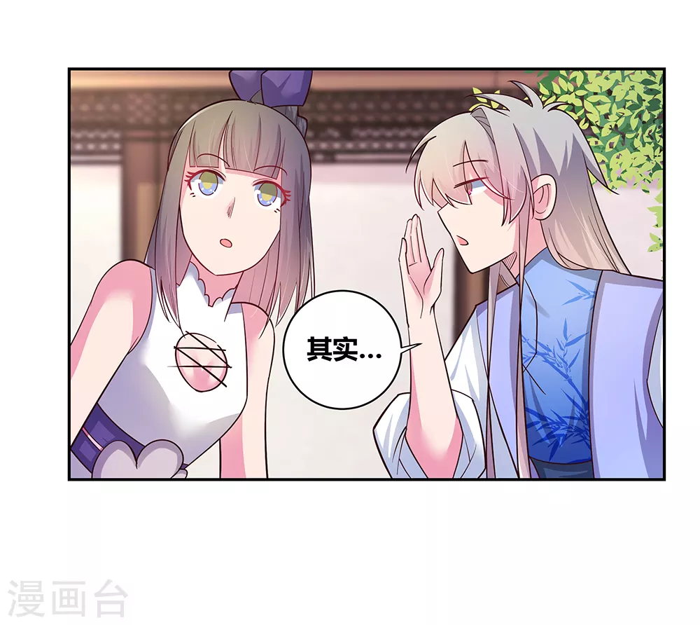 第30话 其实爷是神2