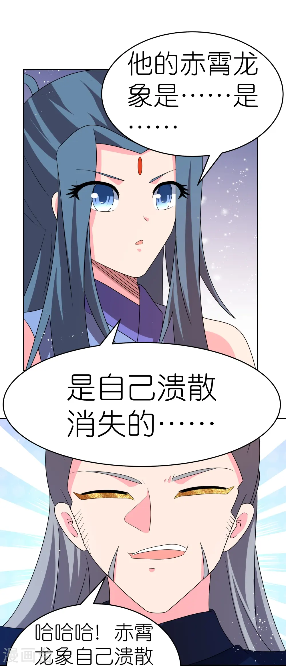第441话 亲眼所见20