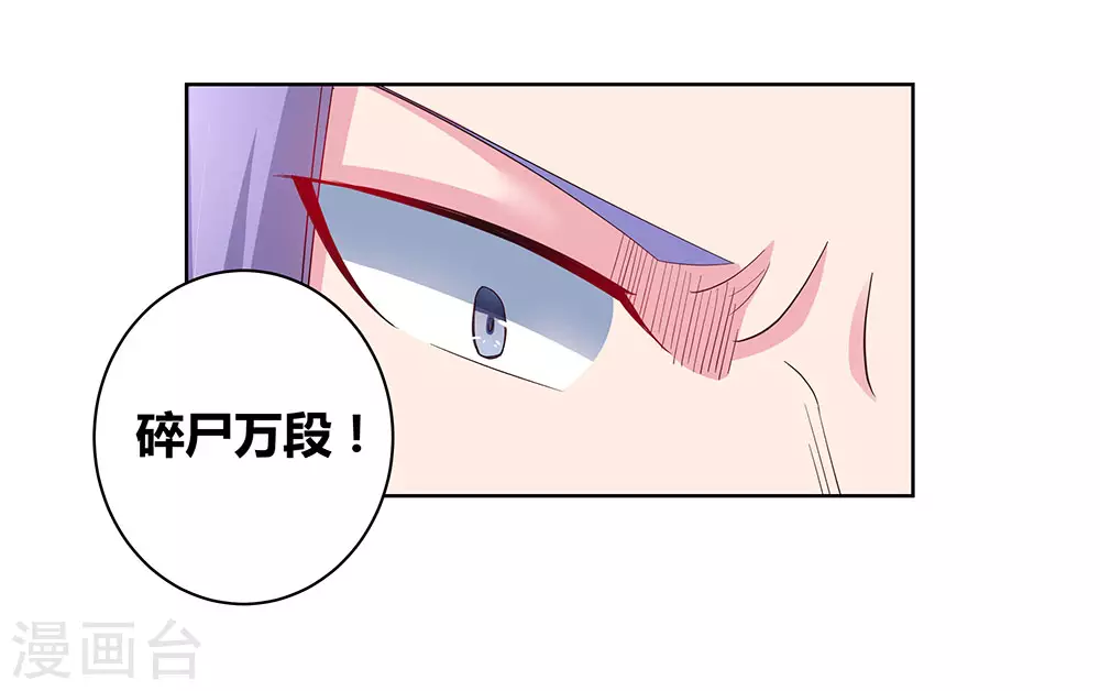 第53话 内门大比11