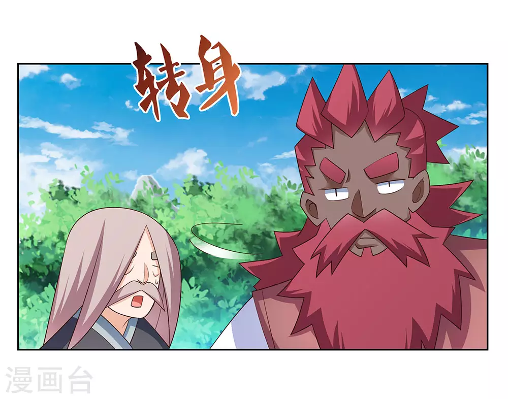 第103话 立储前夕10