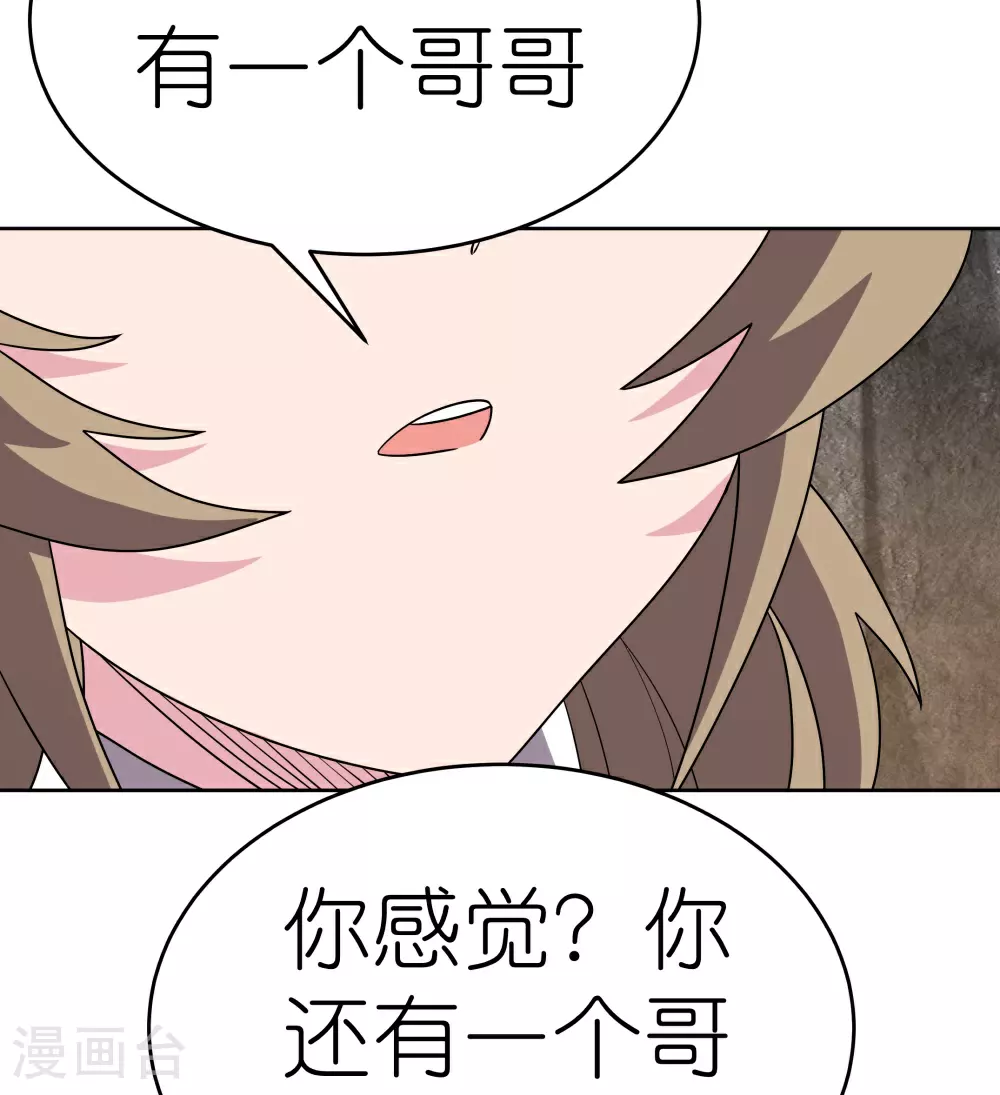第489话 打破美梦9