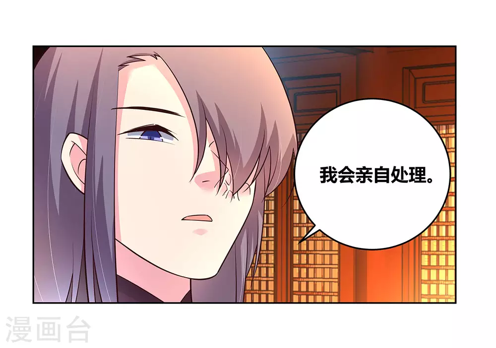 第99话 入魔23