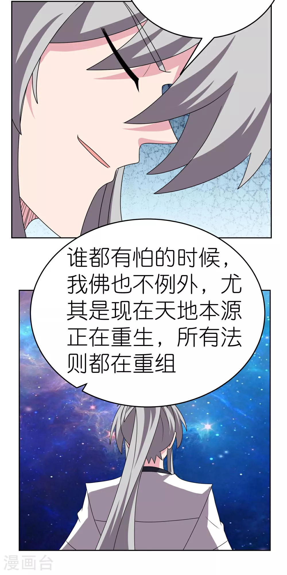 第469话 重组29