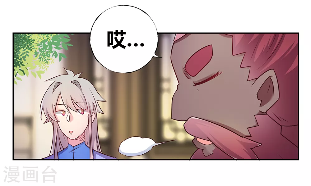 第26话 外忧内患的云霞派15