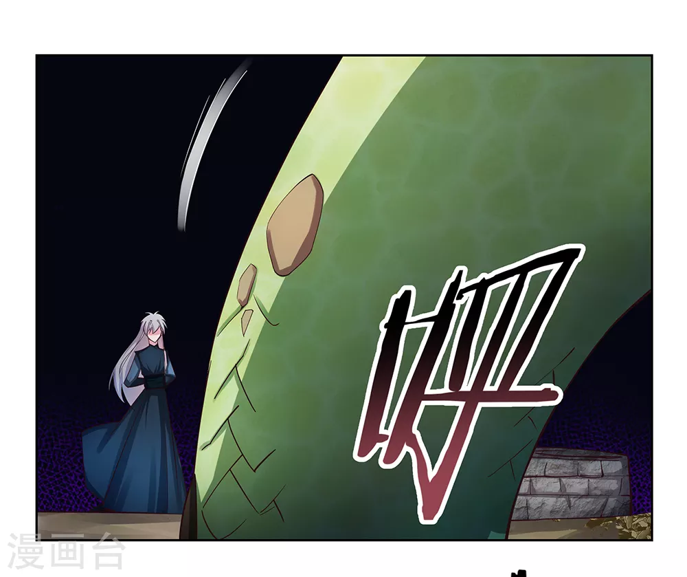 第49话 被封印的怪物32