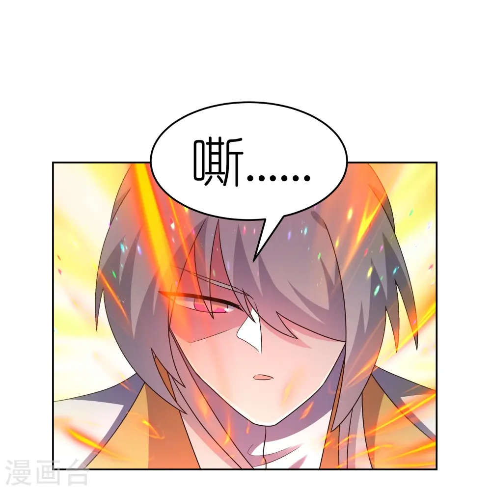 第421话 本源玄妙26