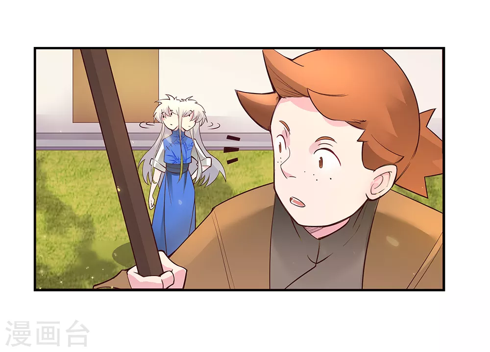 第31话 修炼38