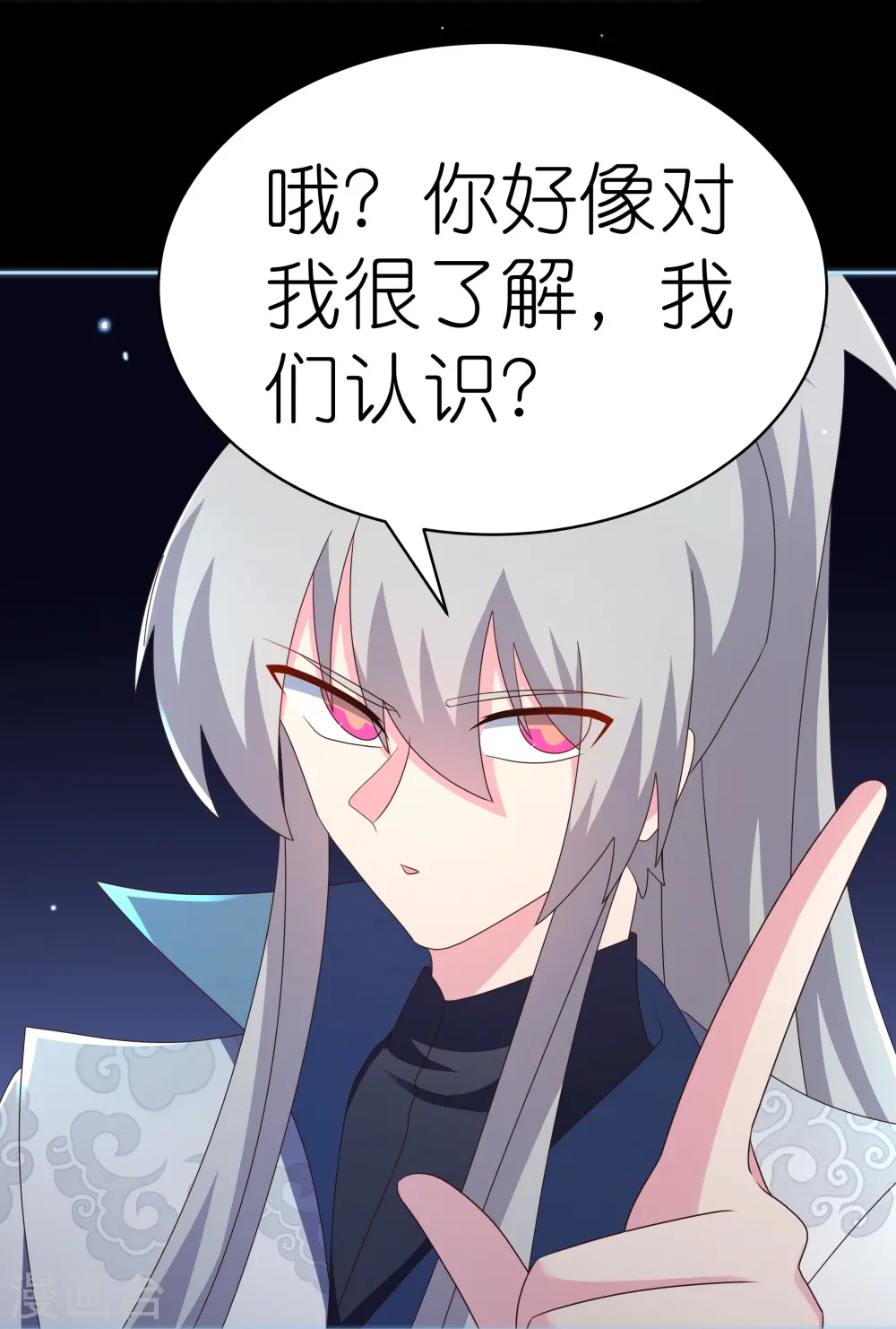 第395话 趁火打劫9