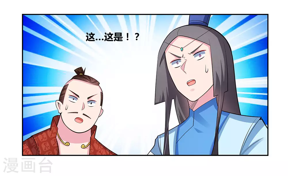 第85话 吸纳考核4