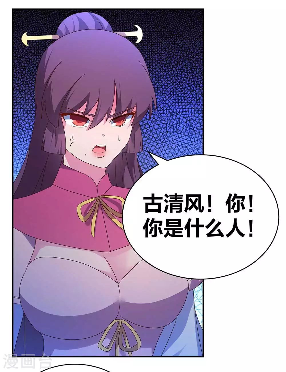 第291话 就你最主动21