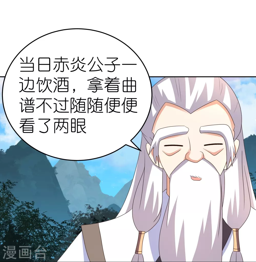 第392话 空口无凭9