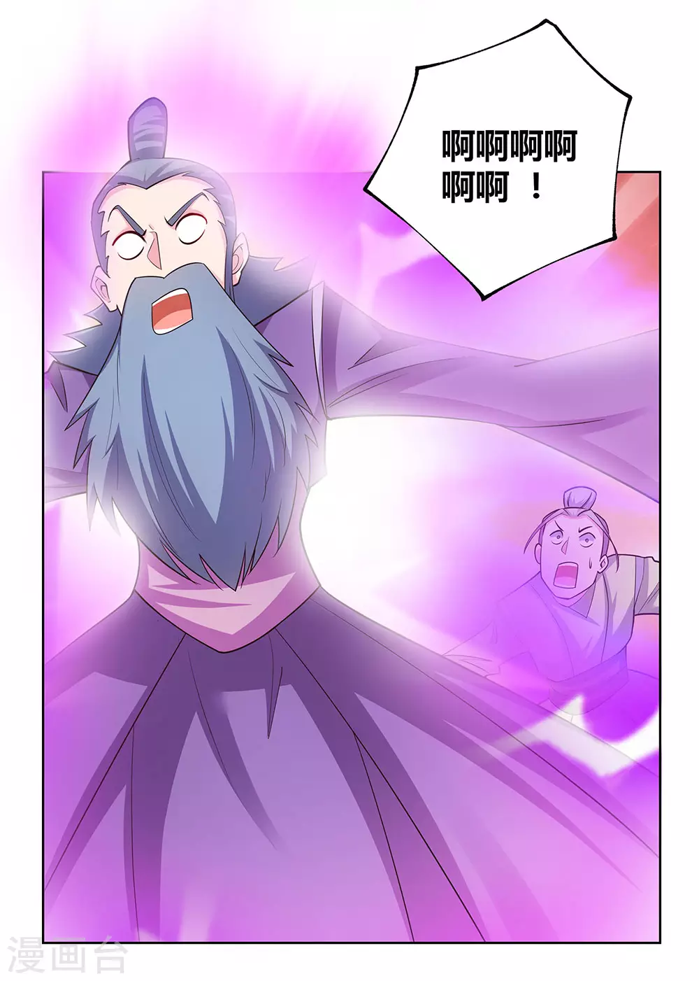 第92话 惩罚10