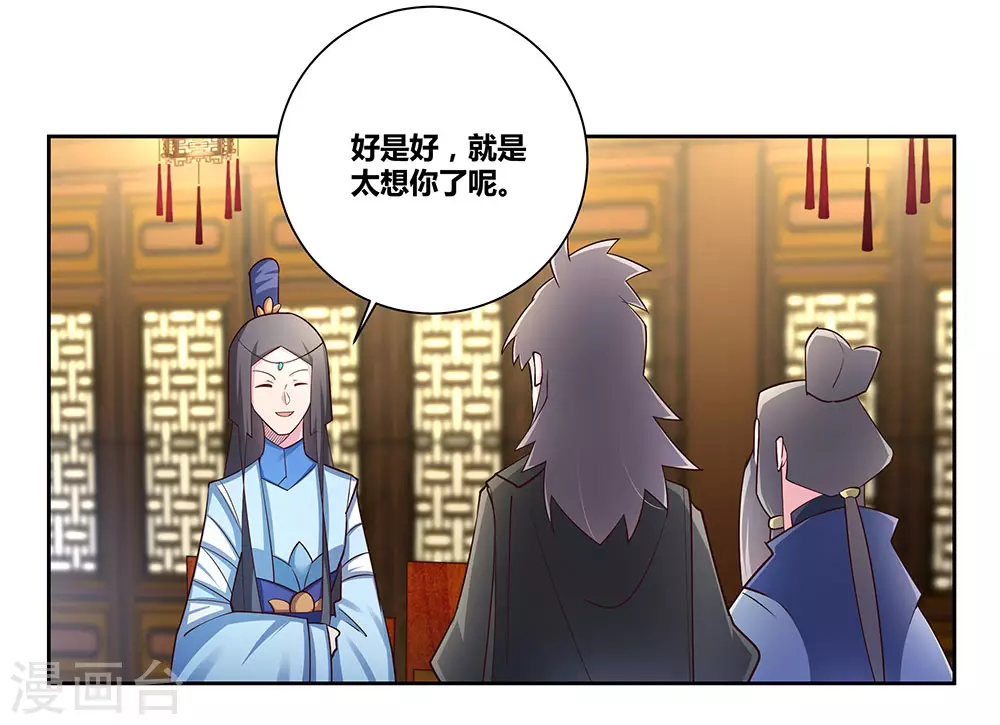 第71话 钟天鹰24