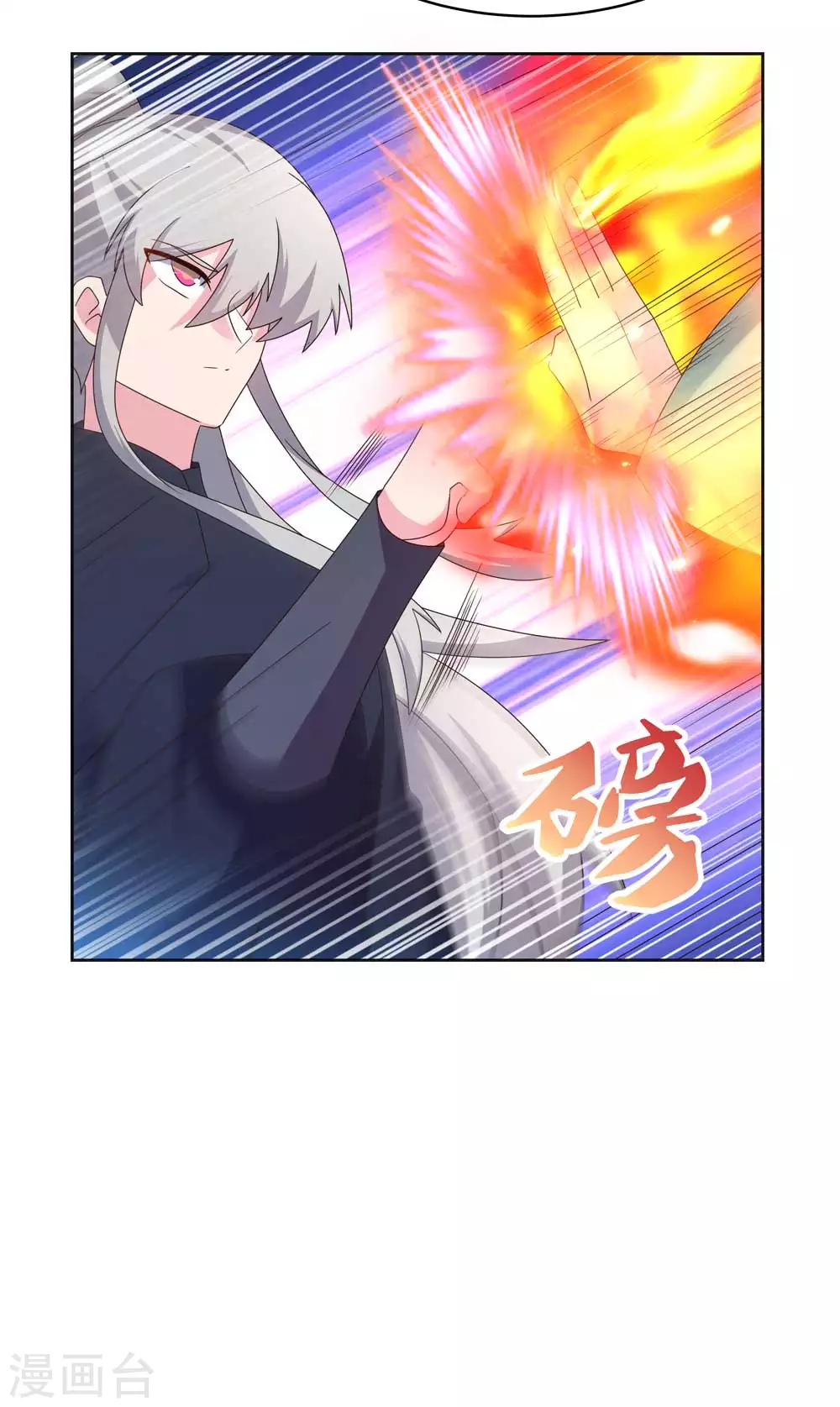 第231话 不领情12