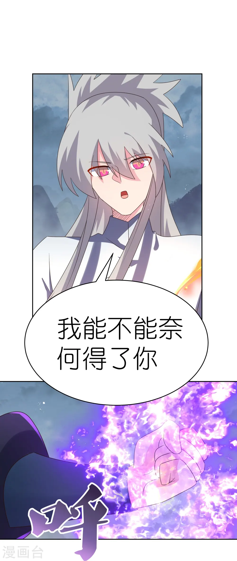 第415话 好好体会27