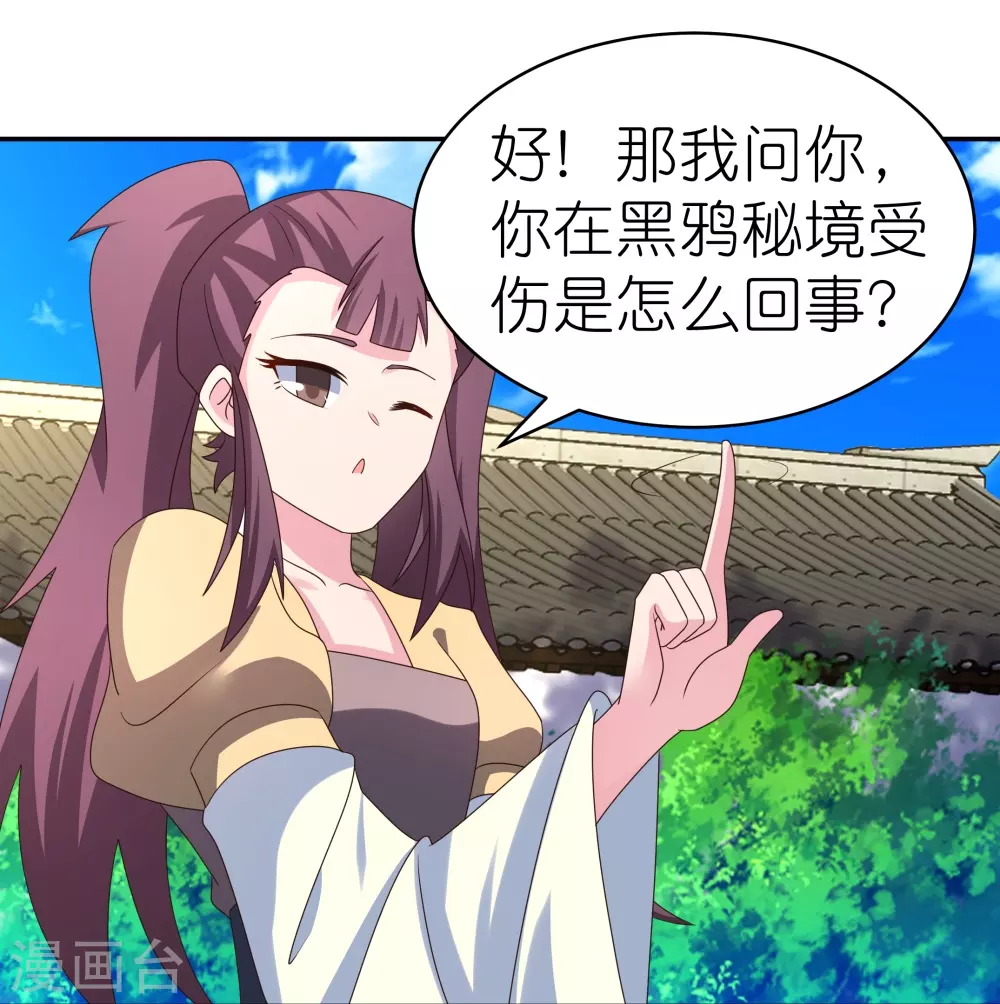 第315话 较劲29