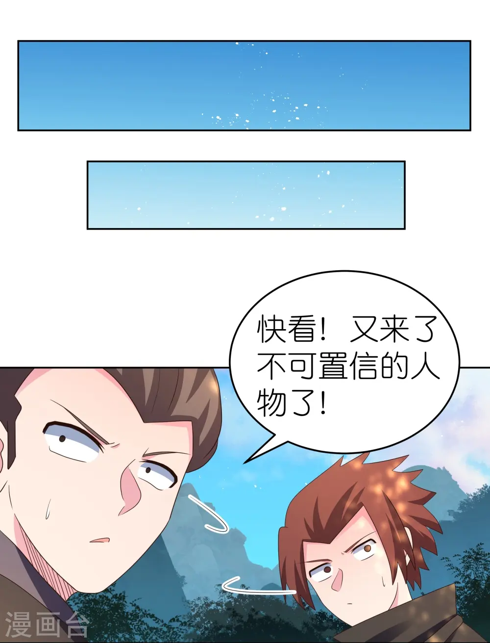 第384话 死性不改11