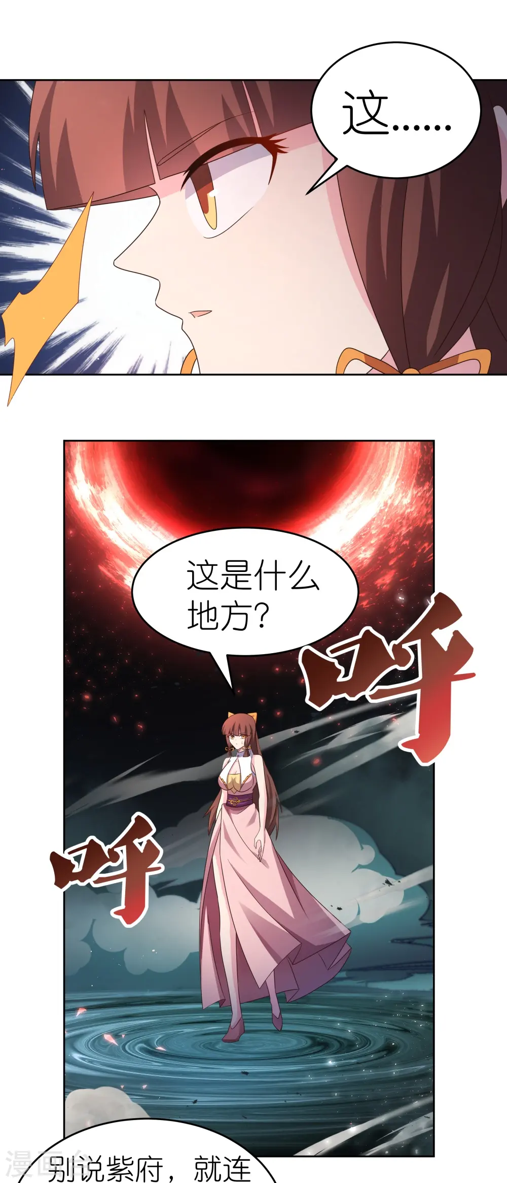 第376话 古清风的心神10