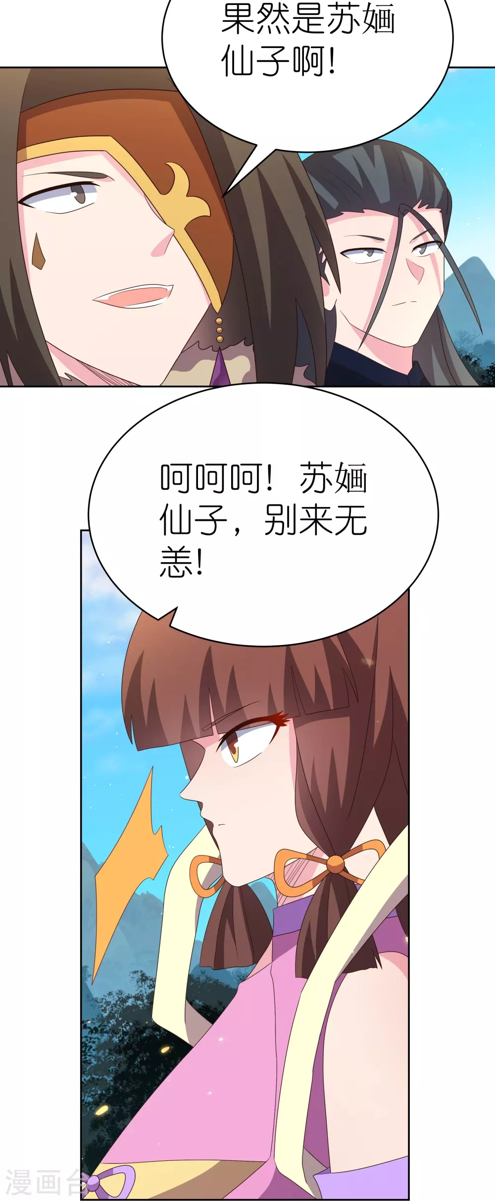 第393话 讲道会13