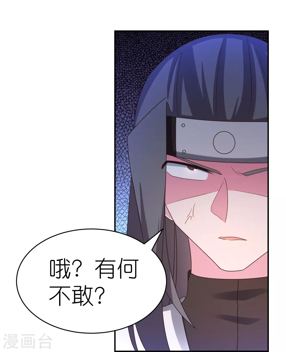 第315话 较劲28