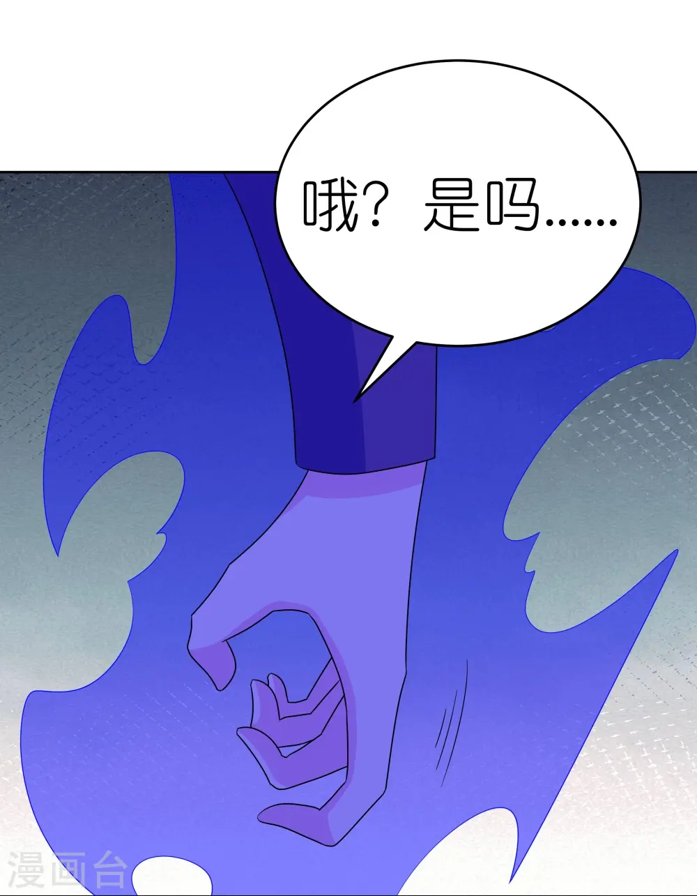 第459话 光明之环7