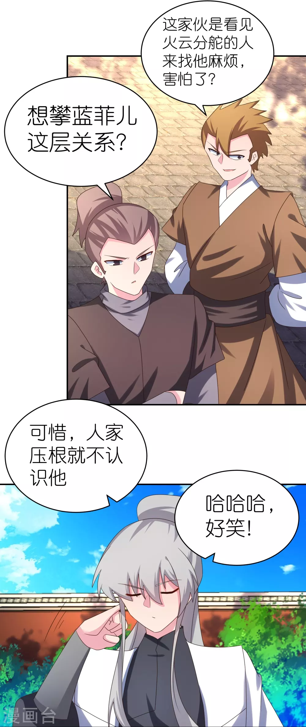 第307话 又见面啦！18