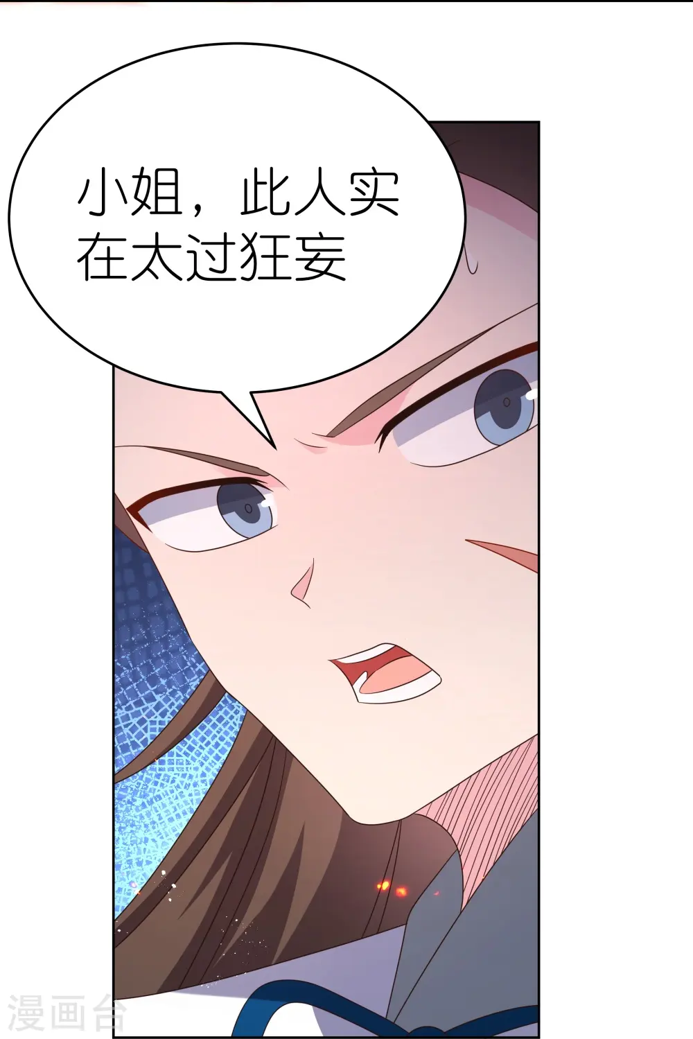 第374话 回春指13
