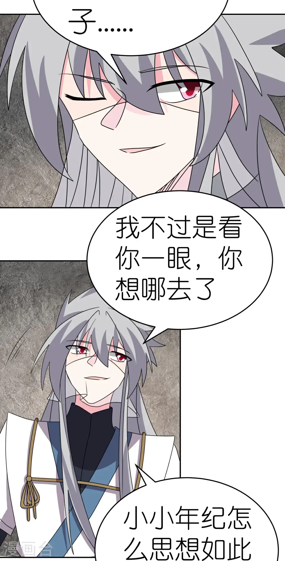 第504话 跑不了庙13