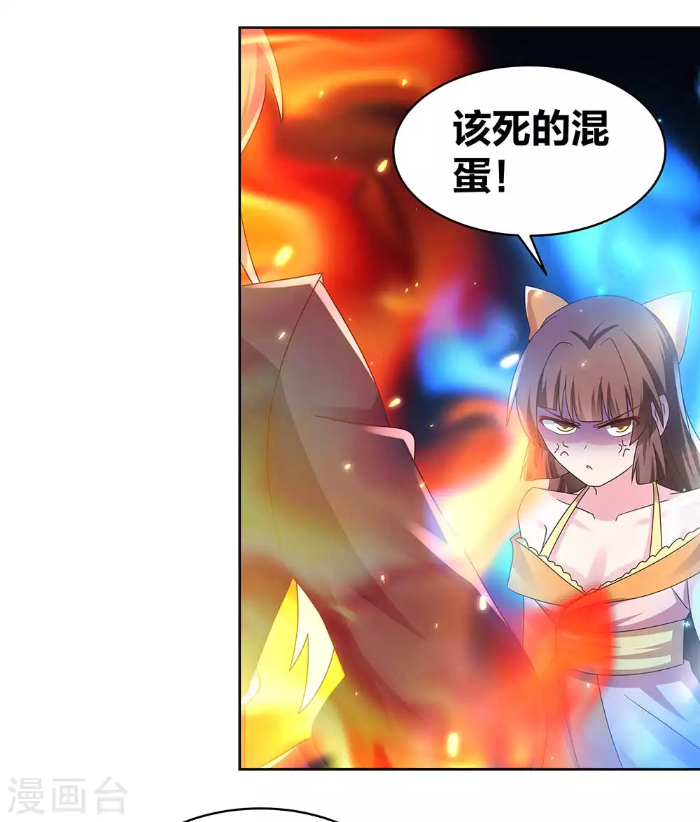 第238话 想知道就见面啊！1