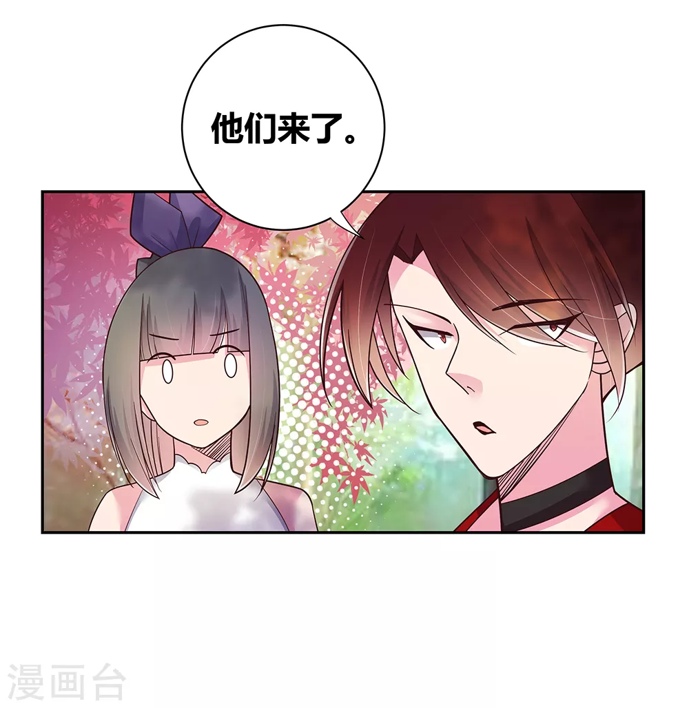 第19话 打群架？28