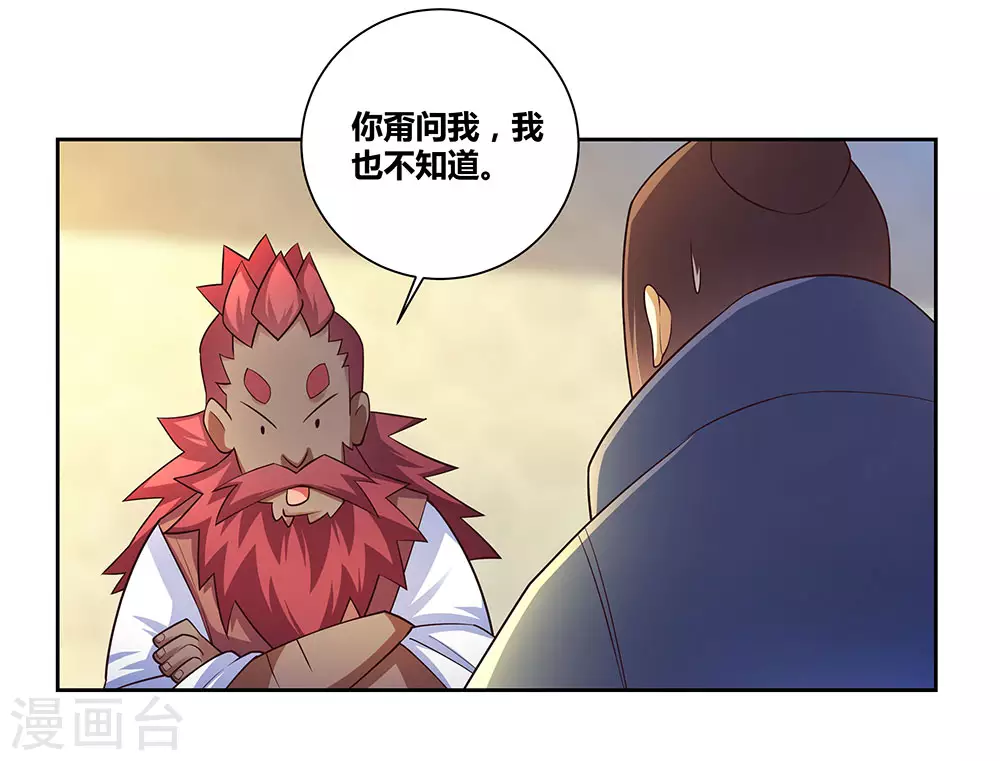 第68话 再入梦境12