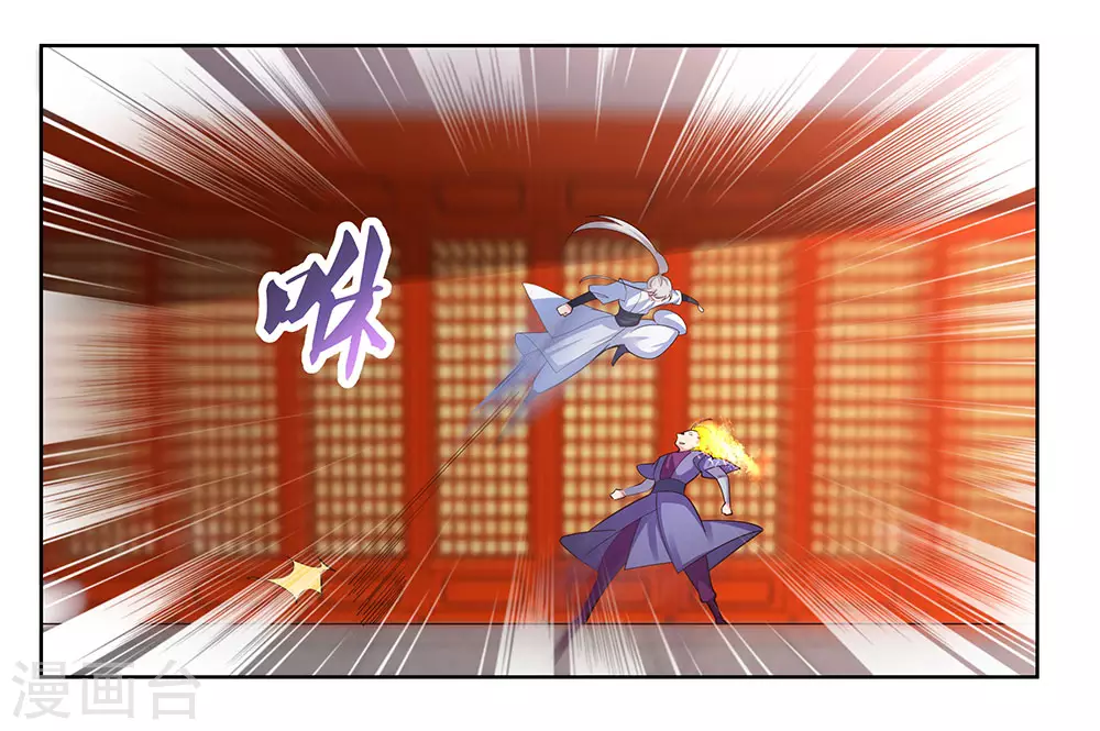第117话 李风影25