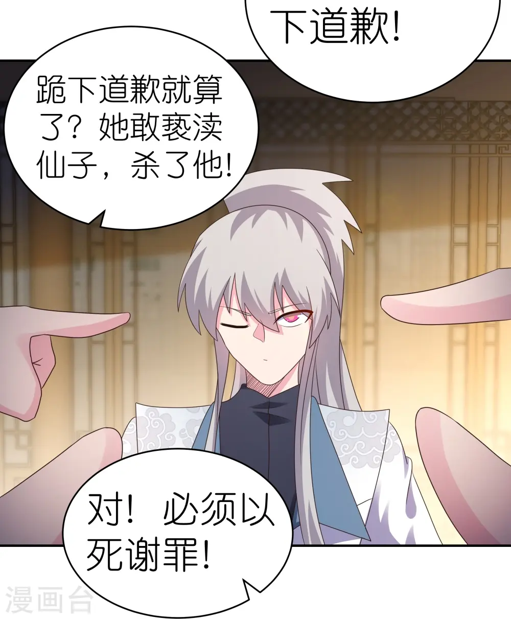 第371话 较劲26
