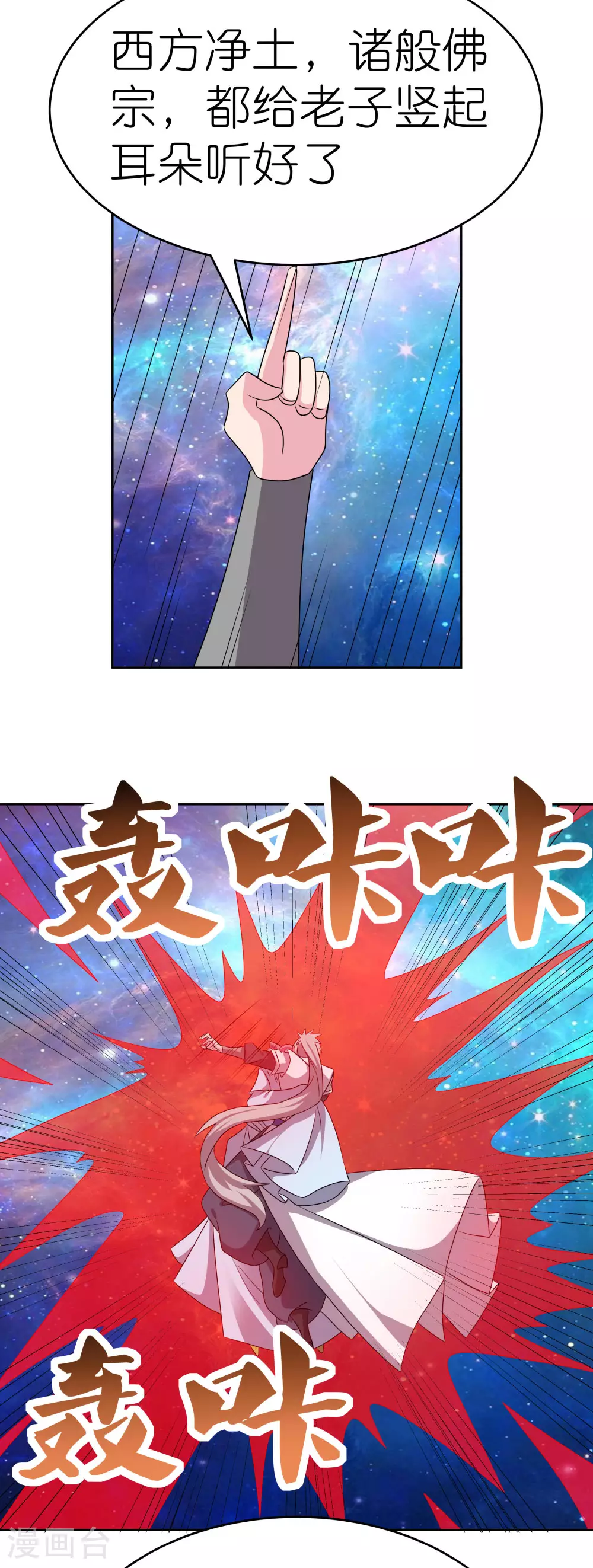 第473话 清算13