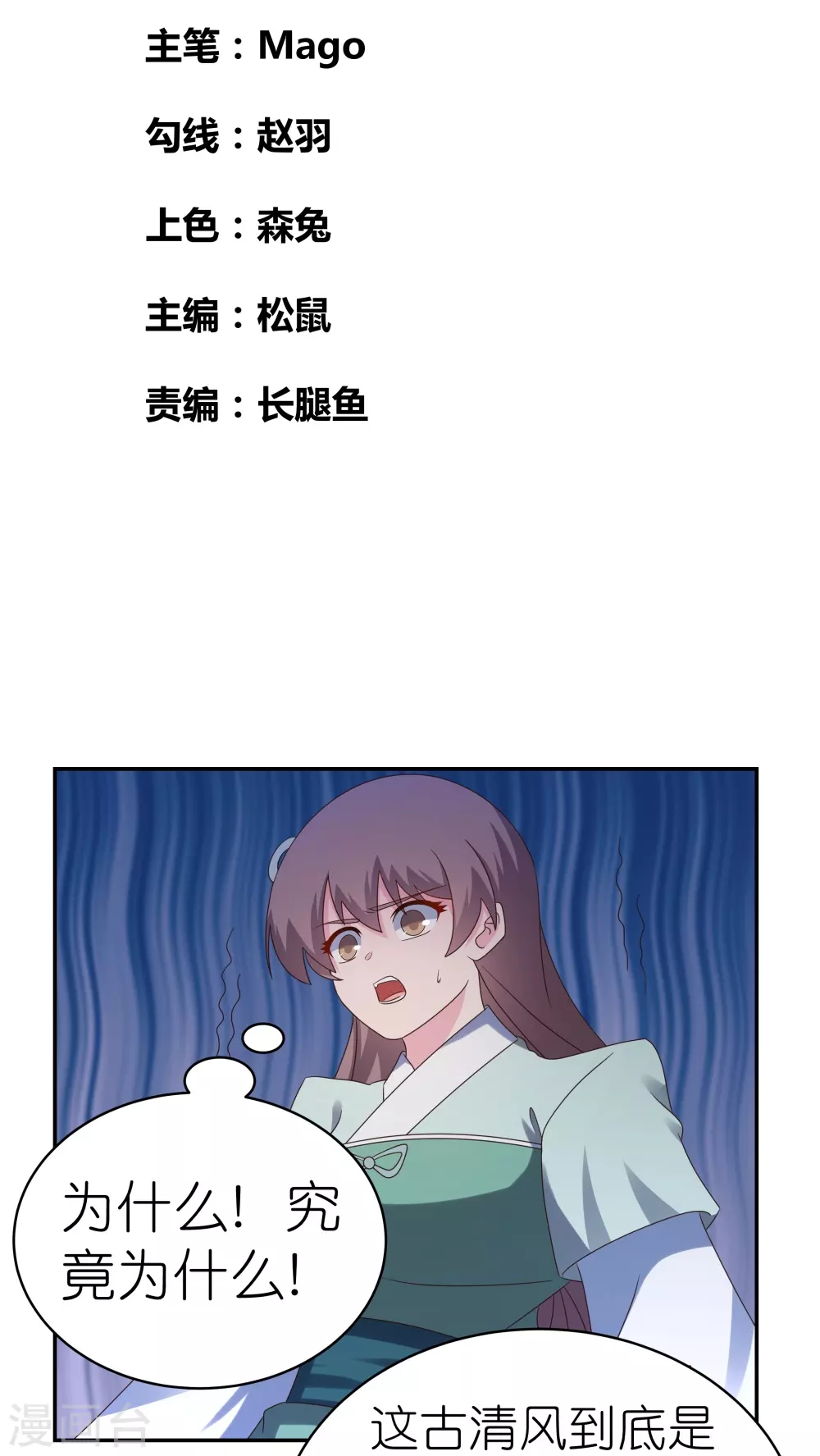 第342话 血海里的豪杰1