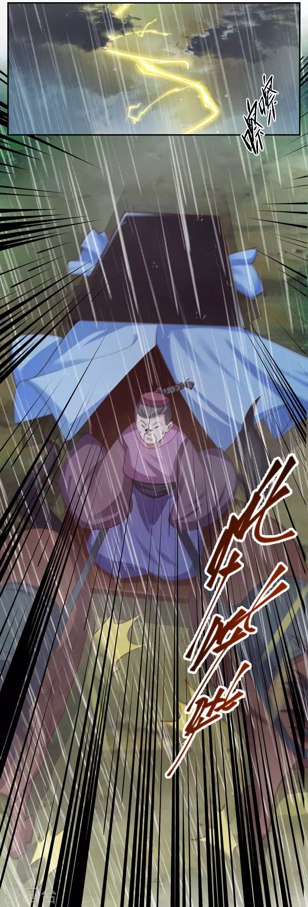 第128话 洞府显现21