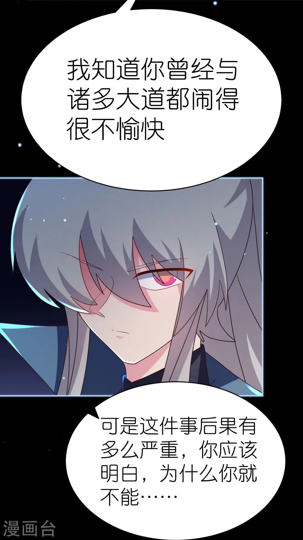 第395话 趁火打劫13