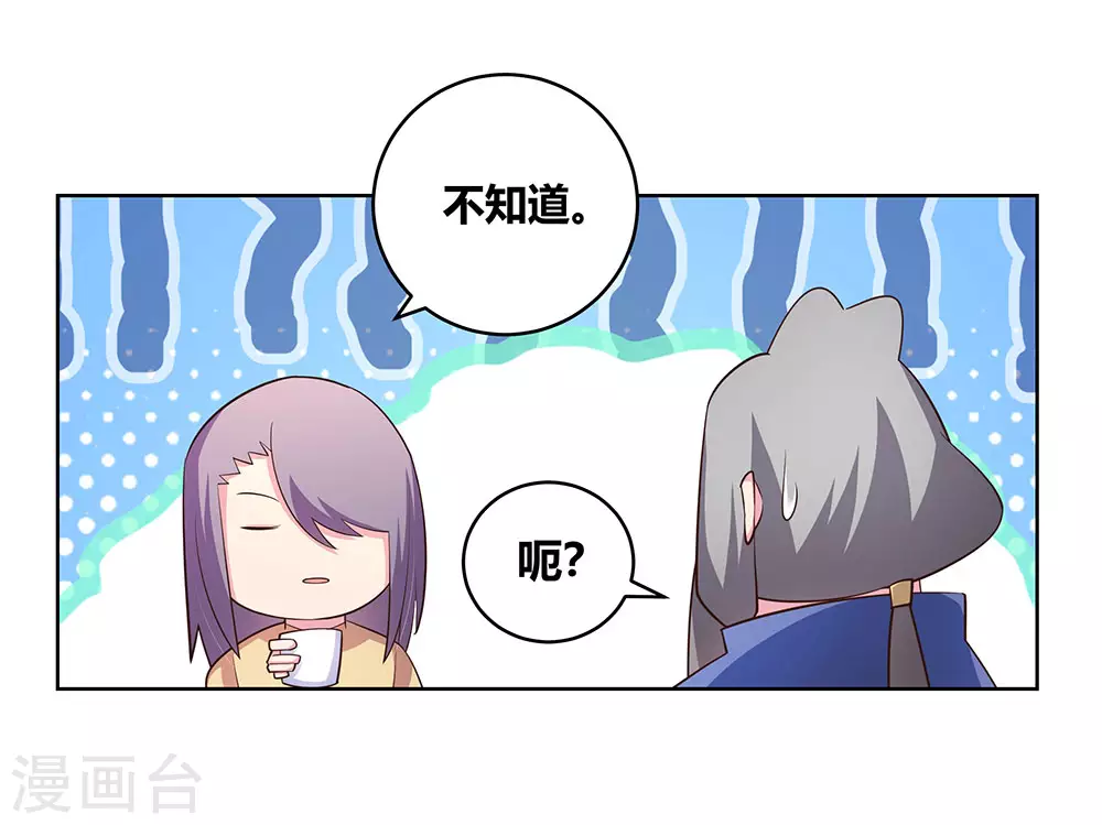 第104话 威胁15