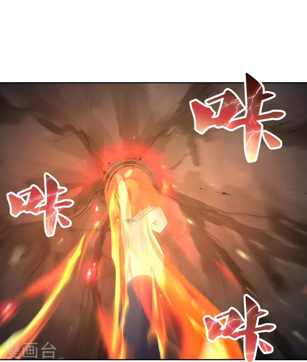 第412话 虎威血脉14