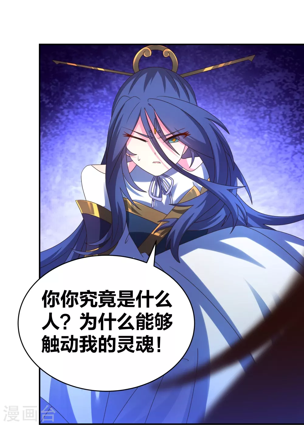 第299话 因果你知几何5