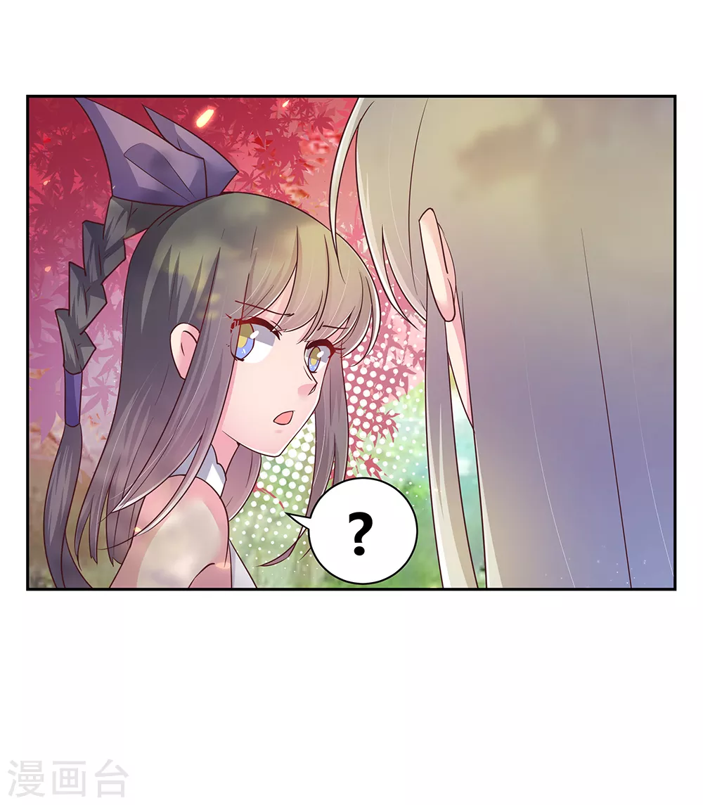 第19话 打群架？4