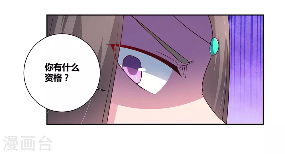 第55话 大比初日224